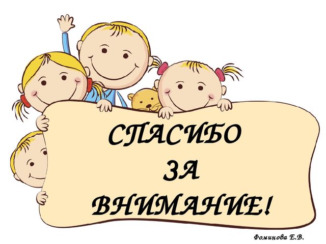 Консультация для воспитателей ДОУ