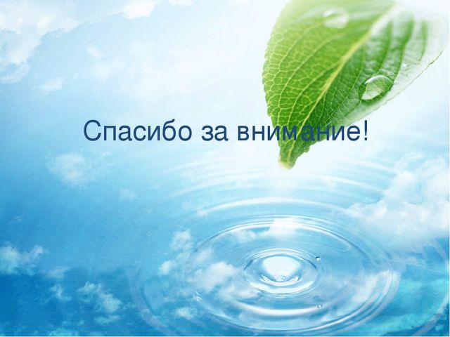 Опытно- экспериментальная деятельность в детском саду в весенний период .АкваГрунт(гидрогель).Презентация.