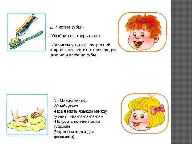 Презентация к семинару-практикуму с родителями "Речевая готовность ребенка к школе"