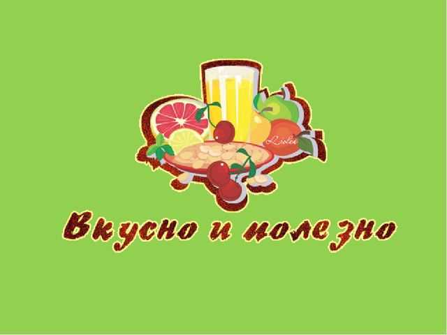 Презентация на тему 8 Марта