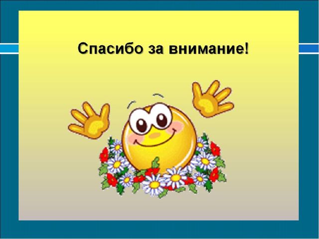 Презентация на тему 8 Марта