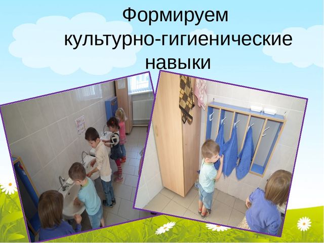 Презентация к родительскому собранию "Один день из жизни группы"