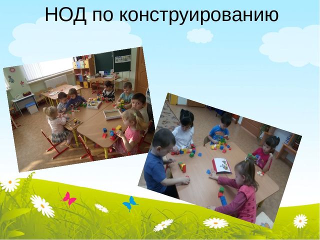 Презентация к родительскому собранию "Один день из жизни группы"