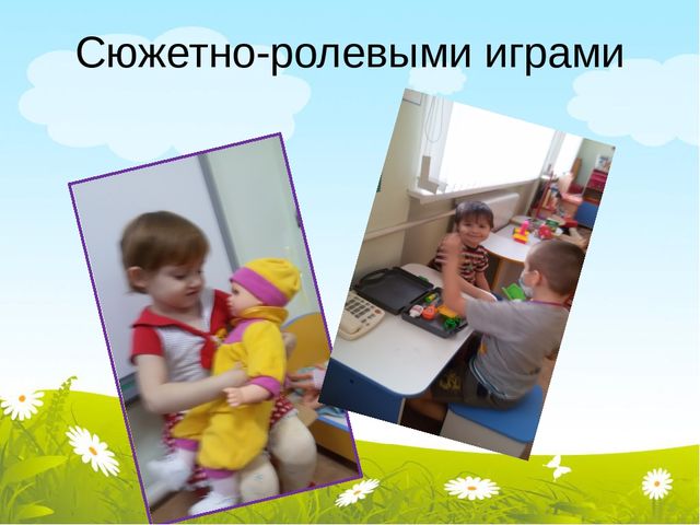 Презентация к родительскому собранию "Один день из жизни группы"