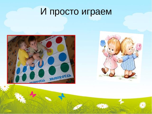 Презентация к родительскому собранию "Один день из жизни группы"