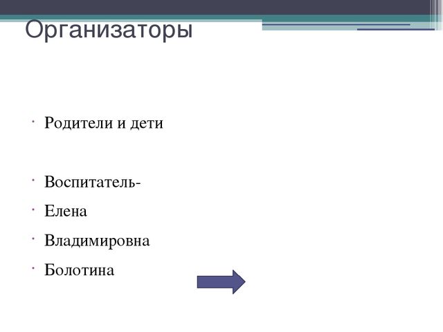 Презентация на тему: Здоровый образ жизни.