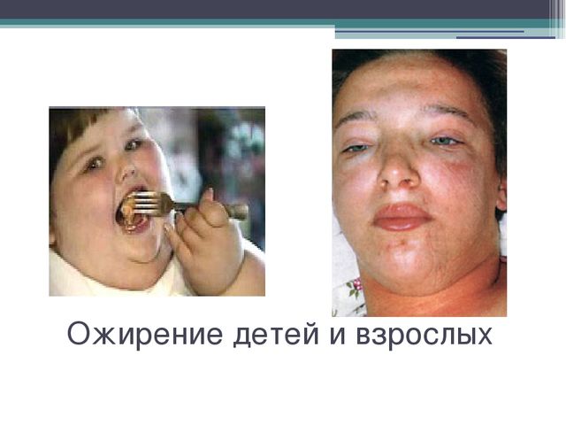 Презентация на тему: Здоровый образ жизни.