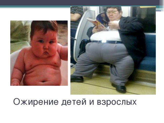 Презентация на тему: Здоровый образ жизни.
