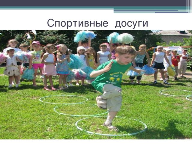 Презентация на тему: Здоровый образ жизни.