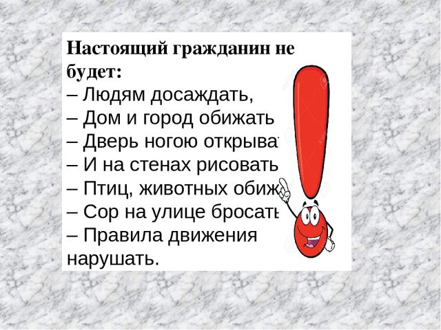 Презентация по логопедии на тему "Мой город.Мои улицы"