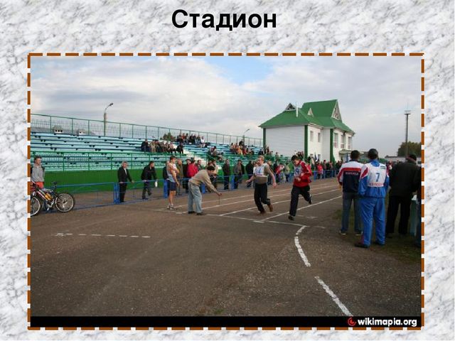 Презентация по логопедии на тему "Мой город.Мои улицы"