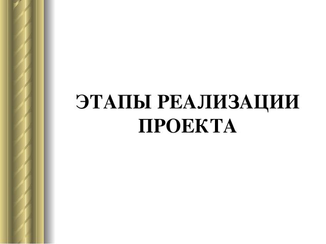 «Развитие зрительно-моторной координации через игры дошкольников с мозаикой»