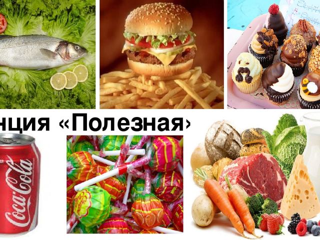 Презентация к занятию « Путешествие по стране Неболейка»