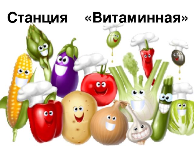 Презентация к занятию « Путешествие по стране Неболейка»