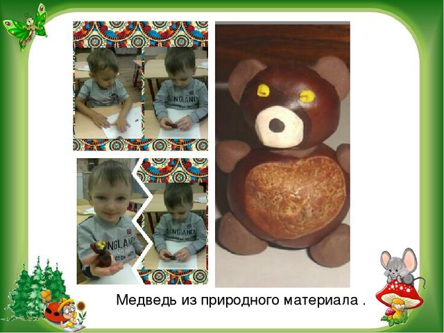 Тематическая неделя дикие животные "Наши лесные друзья"