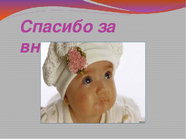 Презентация по теме "Работа с одарёнными детьми в ДОУ"