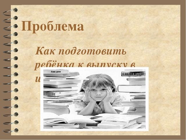Презентация: "Пособие мои друзья свистящие. Движение рук вместе с речью идут. Постановка и автоматизация [c]"