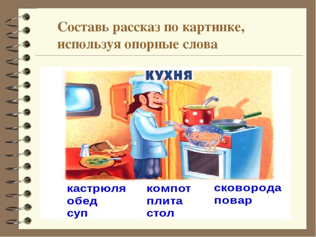 Презентация: "Пособие мои друзья свистящие. Движение рук вместе с речью идут. Постановка и автоматизация [c]"