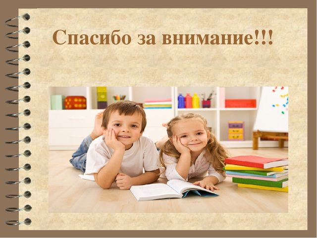 Презентация: "Пособие мои друзья свистящие. Движение рук вместе с речью идут. Постановка и автоматизация [c]"