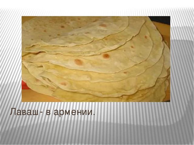 Презентация "Хлеб разных стран"