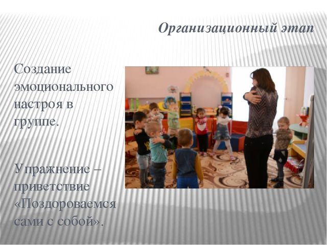 Презентация НОД во второй младшей группе на тему "Зимующие птицы"