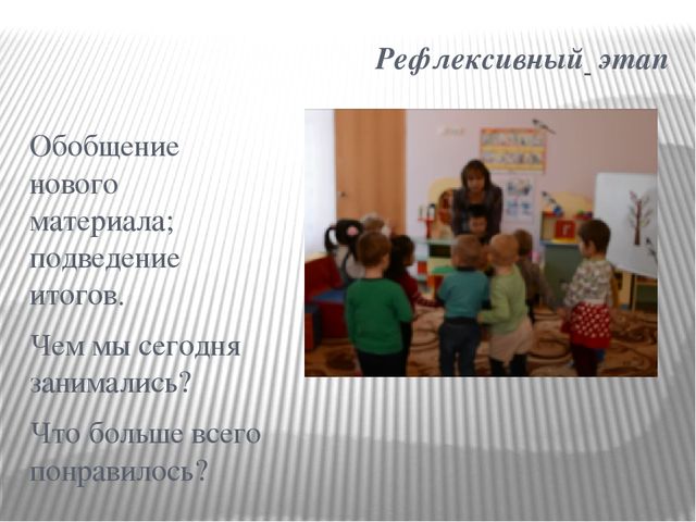 Презентация НОД во второй младшей группе на тему "Зимующие птицы"