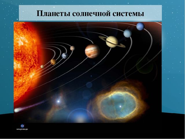Презентация по познавательному развитию "Малышам о космосе"