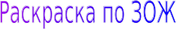 Shape1