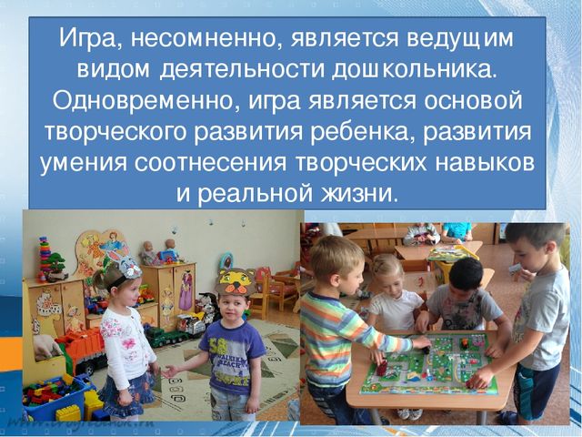 Презентация "Использование сюжетно-ролевых игр как средства речевого развития детей"