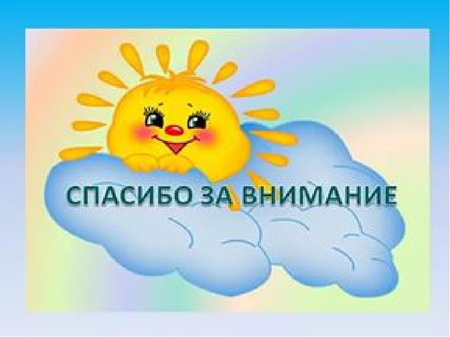 Презентация "Использование сюжетно-ролевых игр как средства речевого развития детей"