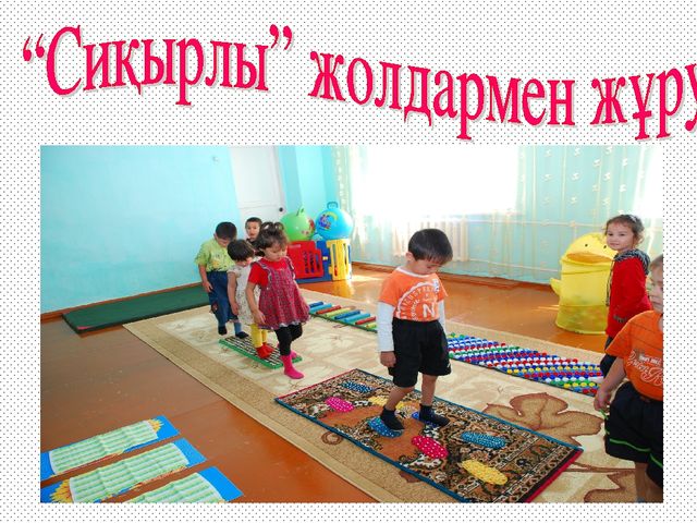 Денсаулық сақтау технологиясын пайдалану