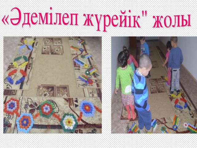 Денсаулық сақтау технологиясын пайдалану