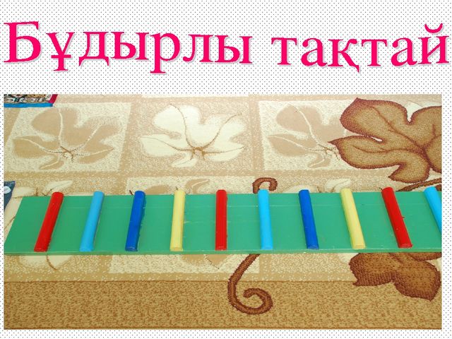 Денсаулық сақтау технологиясын пайдалану