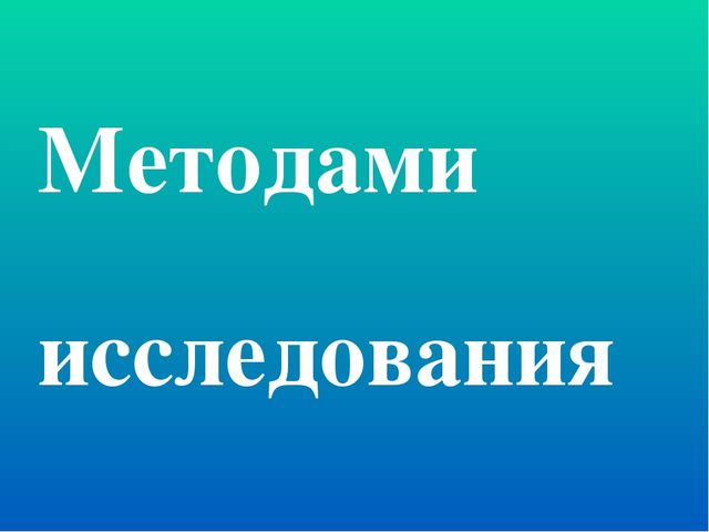 Презентация "Социально-психологическая готовность к школьному обучению"