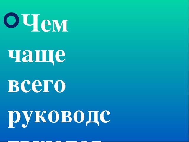 Презентация "Социально-психологическая готовность к школьному обучению"