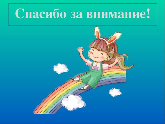 Презентация "Социально-психологическая готовность к школьному обучению"
