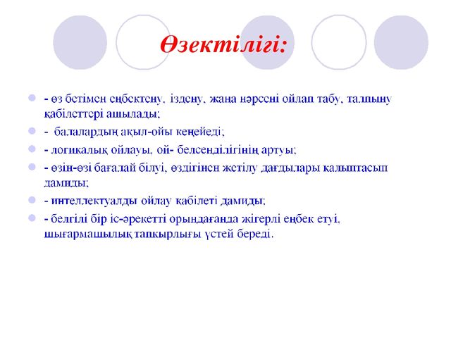 М.Монтессори - докладь презентация