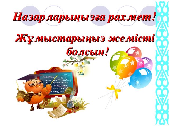 М.Монтессори - докладь презентация