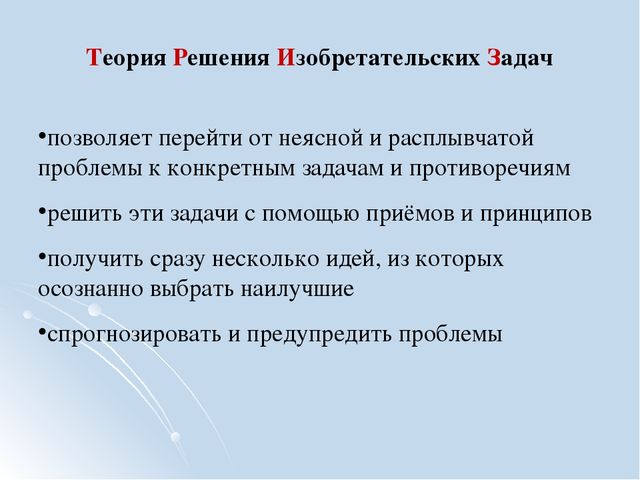 Презентация по дошкольной педагогике ""