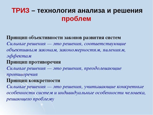 Презентация по дошкольной педагогике ""