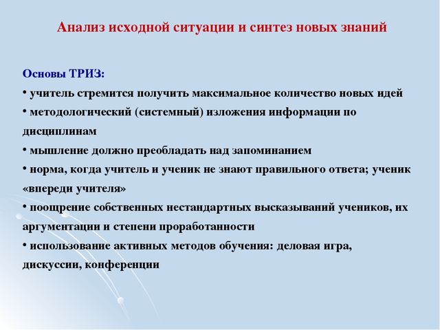 Презентация по дошкольной педагогике ""