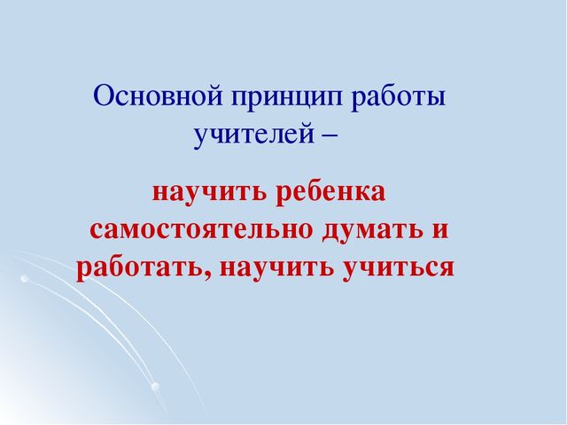 Презентация по дошкольной педагогике ""