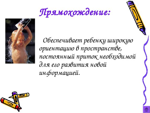 Презентация по дошкольной педагогике "Раннее детсво"