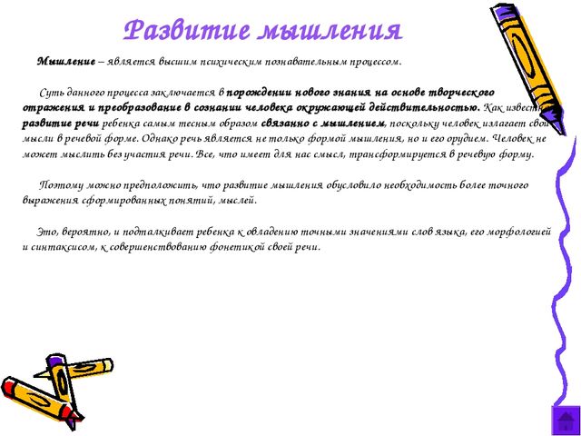Презентация по дошкольной педагогике "Раннее детсво"