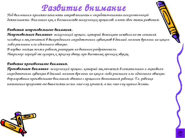 Презентация по дошкольной педагогике "Раннее детсво"