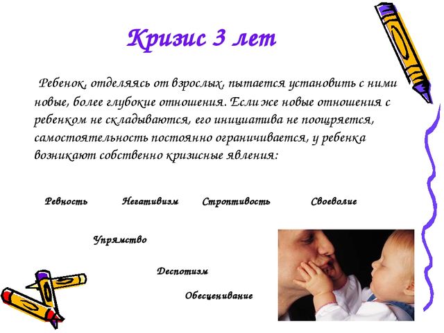 Презентация по дошкольной педагогике "Раннее детсво"
