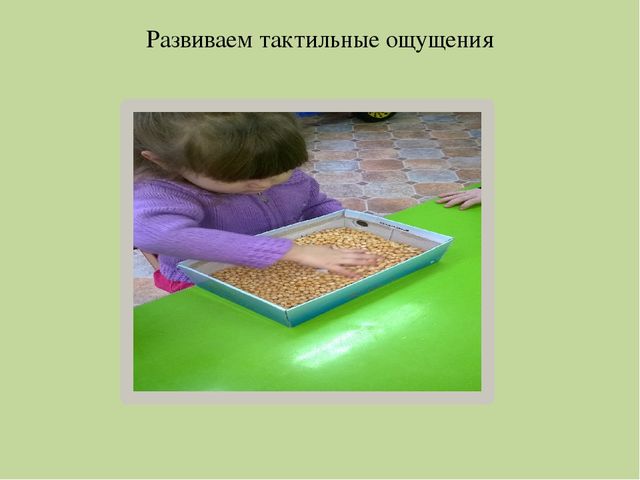 Презентация на тему развитие коммуникативных умений и навыков у детей раннего возраста посредством театрально- игровой деятельности