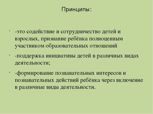 Презентация на тему развитие коммуникативных умений и навыков у детей раннего возраста посредством театрально- игровой деятельности