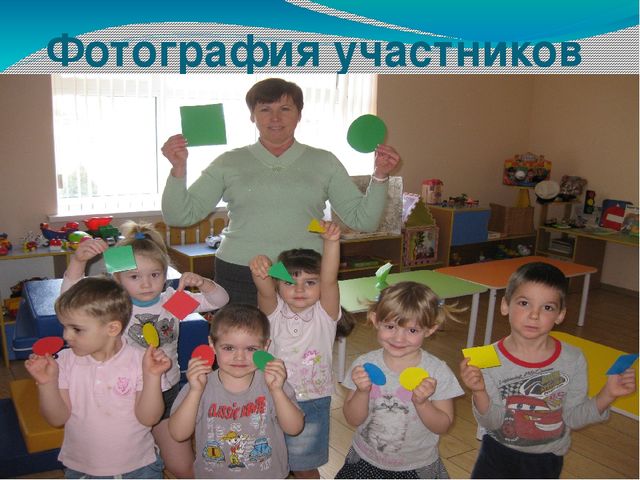 В гости к солнышку
