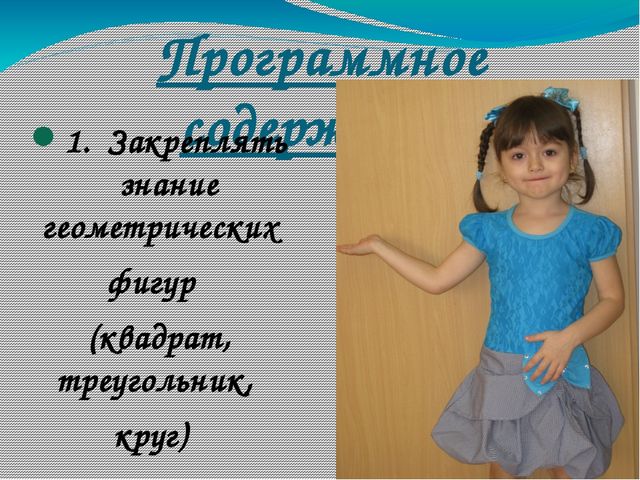 В гости к солнышку